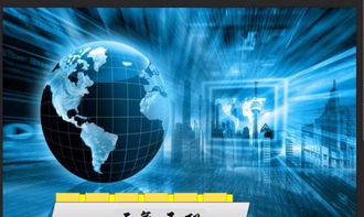 朋友圈廣告投放、運營服務與技術推廣 一站式解決方案