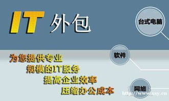 筆記本電腦維修服務(wù) 清灰降溫、系統(tǒng)重裝、開機(jī)黑屏及軟件開發(fā)全解析
